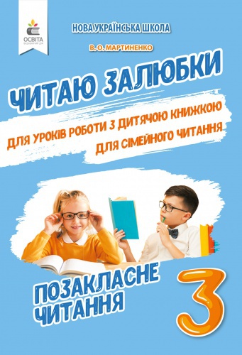   .   3 . .  - knygobum.com.ua