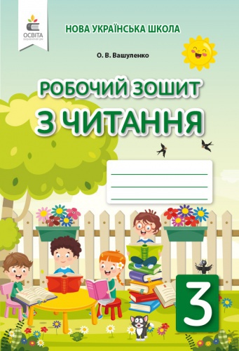      3 . .  - knygobum.com.ua
