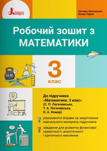      3 . .  - knygobum.com.ua