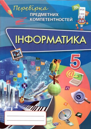  .    5 .  - knygobum.com.ua