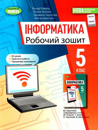  .   5 .  - knygobum.com.ua
