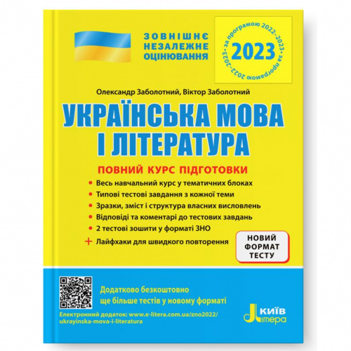   2023,   .    .  - knygobum.com.ua