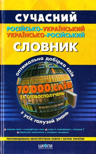   -, - . 70 000  +   .  .  .  knygobum.com.ua, .