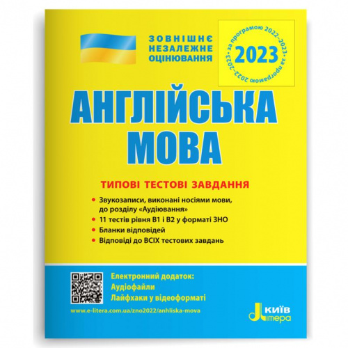   2023.   .  .  - knygobum.com.ua